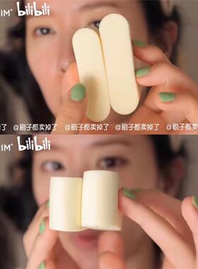 博主Happyrim粉扑室长研发推荐同款粉底化妆棉芝士粉扑