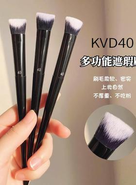 KVD40遮瑕刷两面坡型眼袋泪沟刷遮黑眼圈痘印细节无痕粉底刷