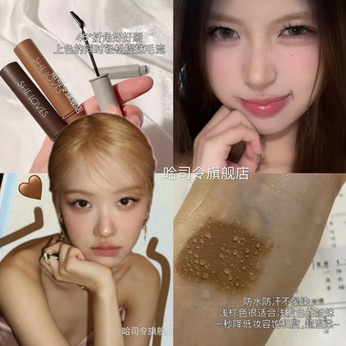 染眉膏女防水防汗自然眉膏