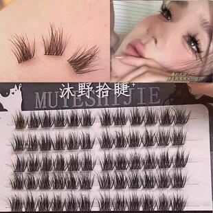 5D蓬松婴儿睫水貂绒假睫毛凌乱分段懒人自然仿真三部曲太阳花单簇