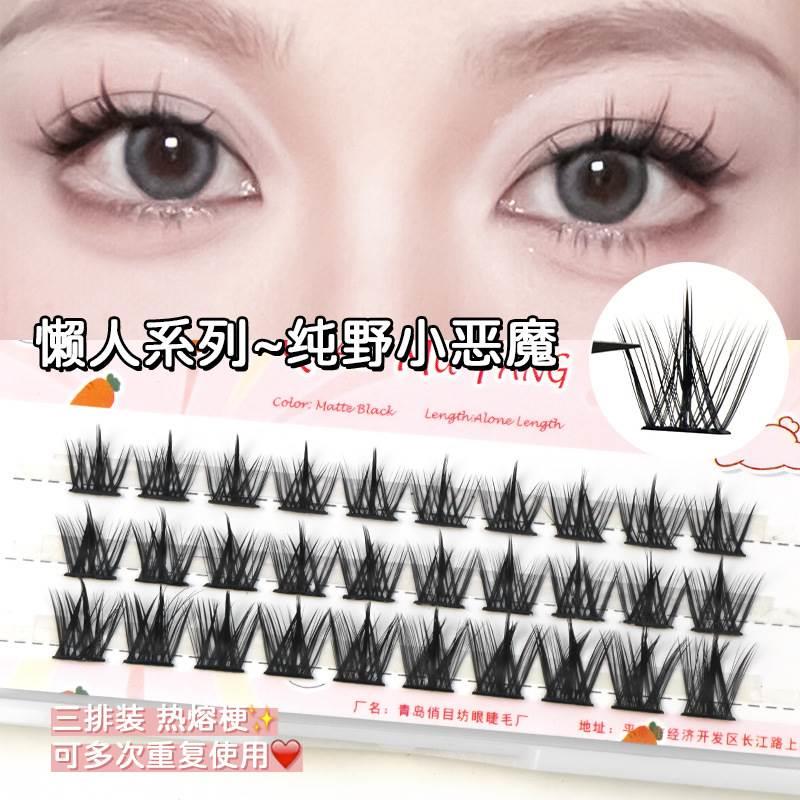 纯野小恶魔懒人系列日常