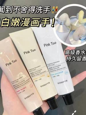 香芬护手霜补水滋润保湿嫩肤秋冬防冻防干裂持久留香学生平价手霜