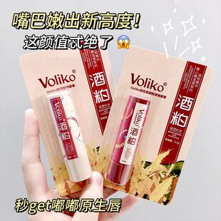 程十姐推荐酒粕凡士林润唇膏防干裂去死皮淡化唇纹保湿滋润补水