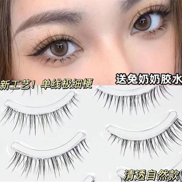 小红书FK57眼尾拉长假睫毛猫眼钓系贵气富家千金妆容女团仙子毛9m