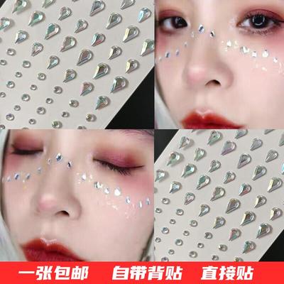 贴纸眼妆脸部闪钻石珠珍