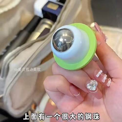 可冷敷的小盆栽冰锤仪波