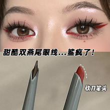 甜酷双燕尾眼线！红色眼线胶笔防水不晕染持久极细眼线笔棕色新手