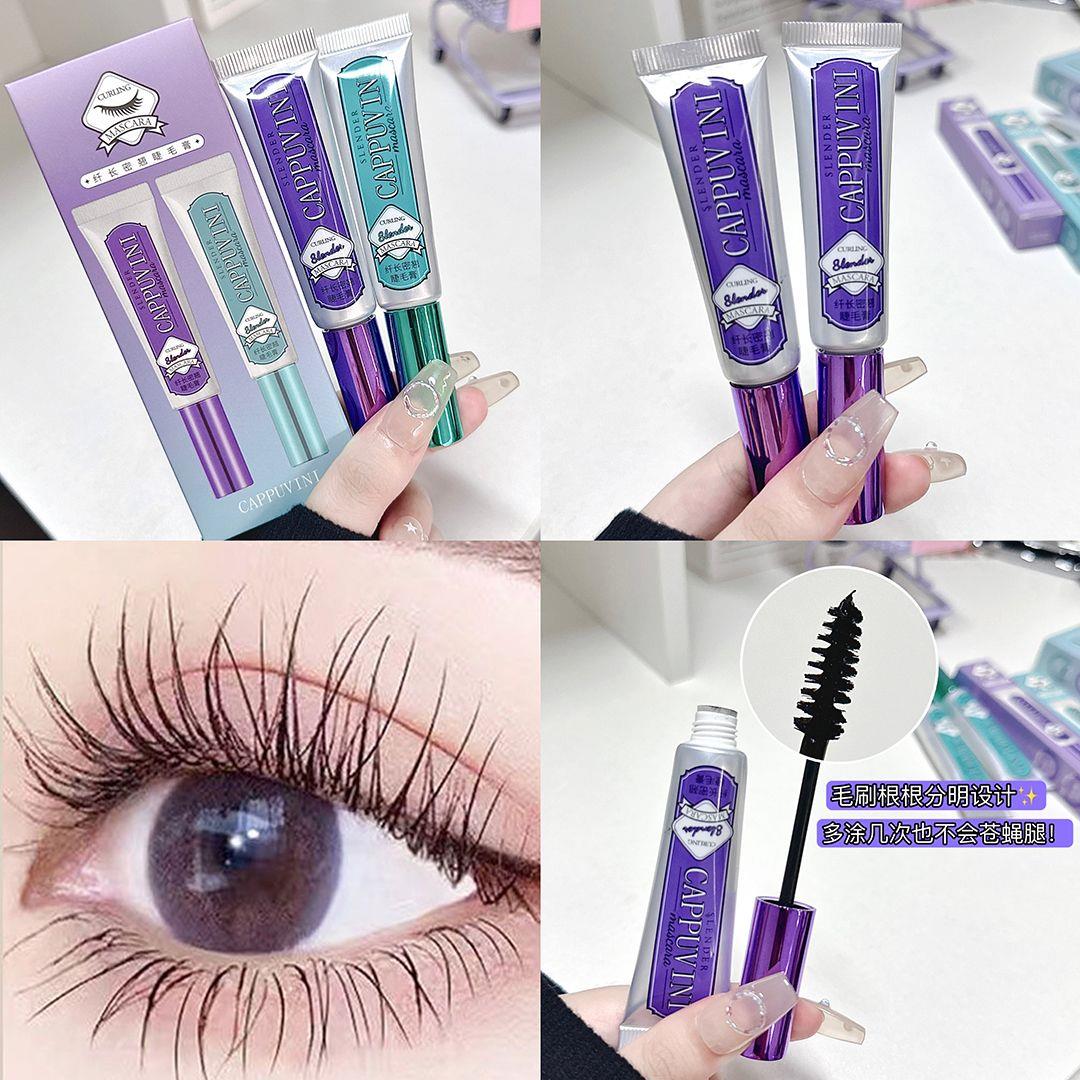 牙膏管睫毛防水纤长卷翘