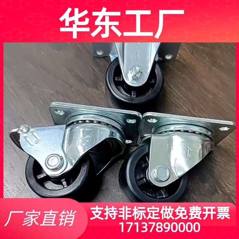 替代米斯米 脚轮 矮型 CHJK CHJKM CHJKD CHJKS 50 50A 65 65A 75