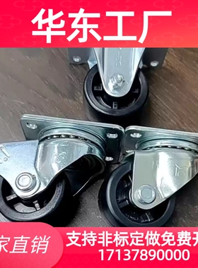 替代米斯米 脚轮 矮型 CHJK CHJKM CHJKD CHJKS 50 50A 65 65A 75