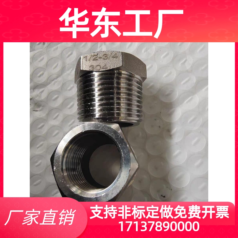 SUTPBJ810异径接头SGPPB48/SUTPB68/12/13/14/23/24/26/34/36/610