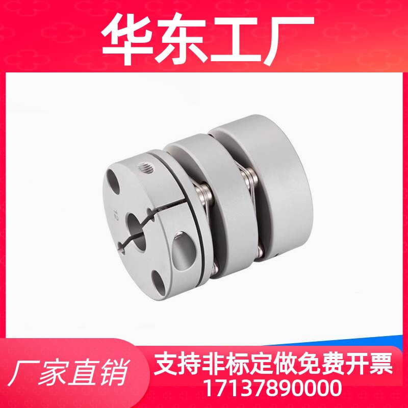 原装正品簧片式联轴器-标准惯性力矩&middot;单簧片式CPPC/CPPCk-