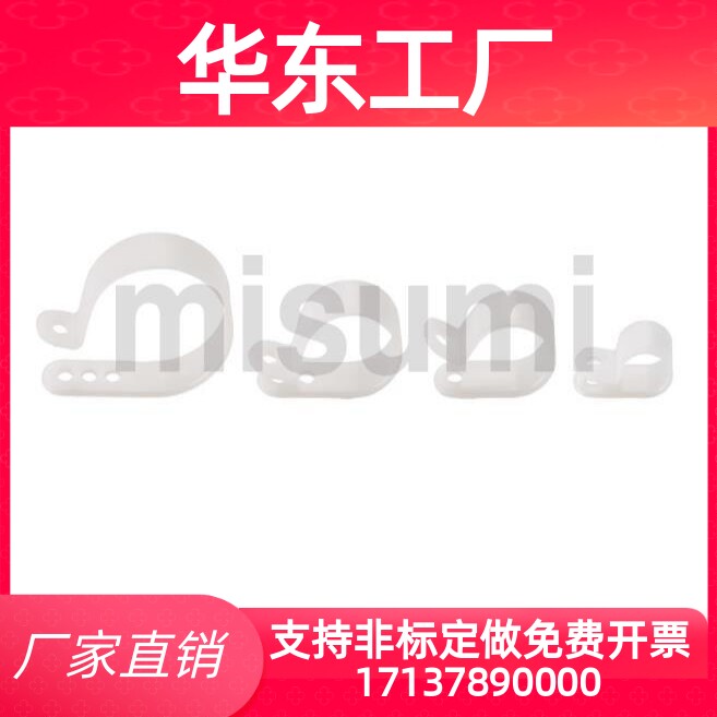 电线夹 高品质尼龙AVCC1-100PV AVCC2-100-P ACC-2.5-100P - 实物图