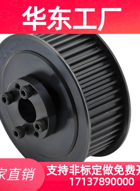 链轮惰轮 STLA-10A-10/13齿轮 同步轮 ECC11-S5M150-24-E-d10