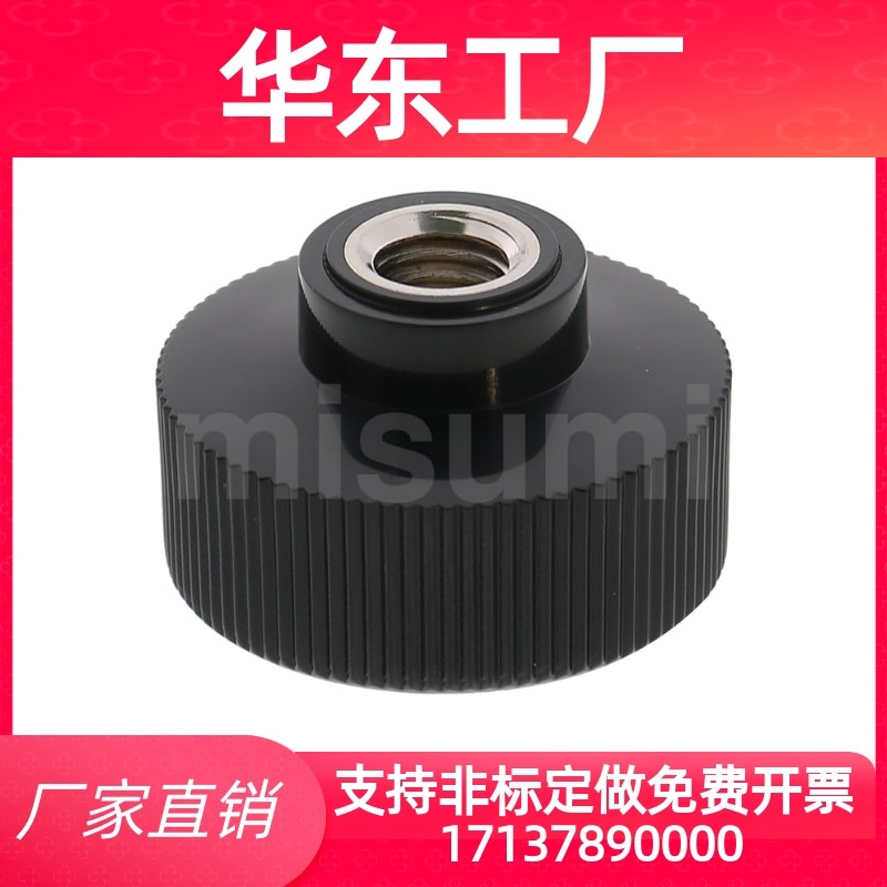 替代米思米型塑料旋钮 NAM4/5/6/8-18/20/24/30-10/15/20/25