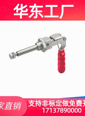原装正品上隆推拉式快速夹钳-外螺纹安装型TCPM1/2/3