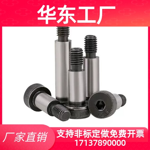 M4外螺纹型塞打螺丝等高螺栓MSB6-10/15/20/25/30/35/40/45/50/55