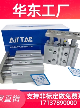 亚德客TCL20/TCM20x20S/25S/30S/40S/50S/75S/100S/150 S三轴气缸