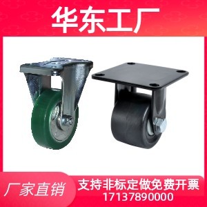 怡合达脚轮 重载型 固定型CLB06-D50/65/75-N