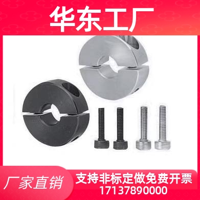 环 轴夹 分离型 PSCSP SCSP 10 12 16 20 25 30 35 40 50