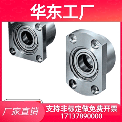 轴承座BGRBB BGSBB BGCBB6002 6202 6903 6003ZZ-30 35 40 50