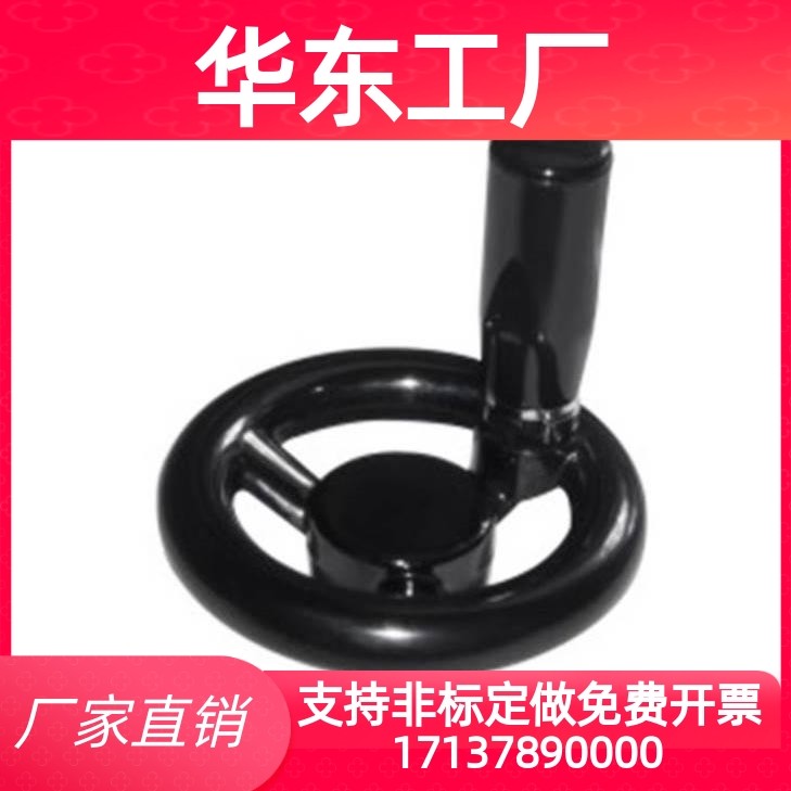 HAL89-D80/D100/D125/D140/D160/D180/D200-W10/W12/W14/W17手轮