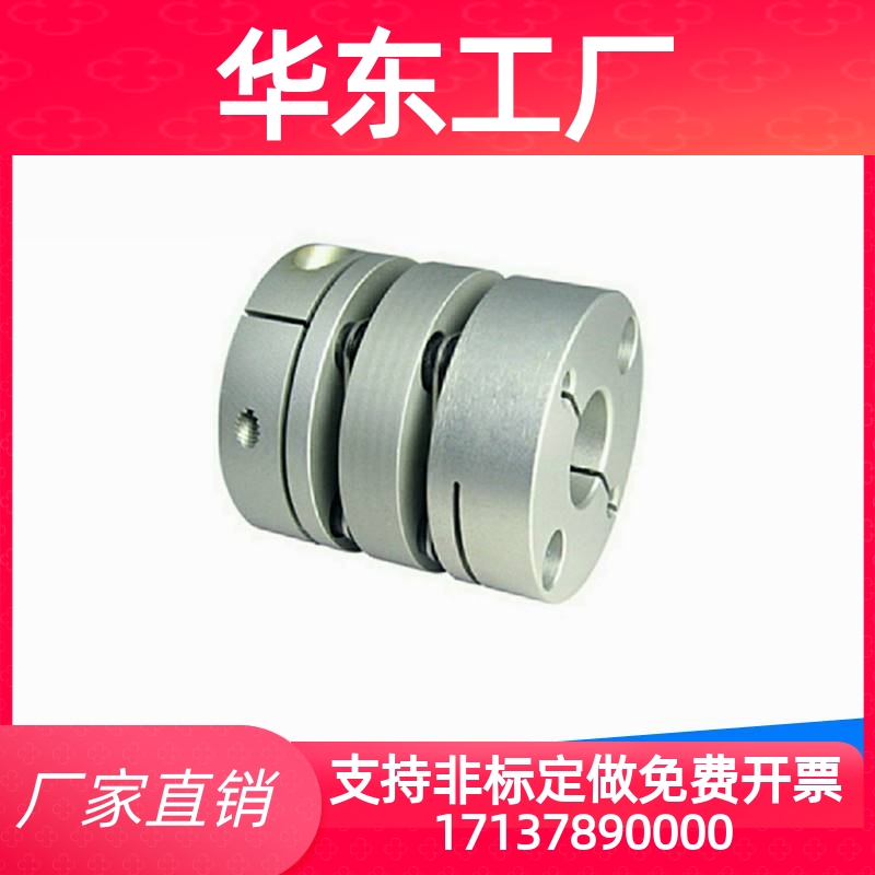 原装正品上隆簧片式联轴器-标准惯性力矩·双簧片式CPPD/CP