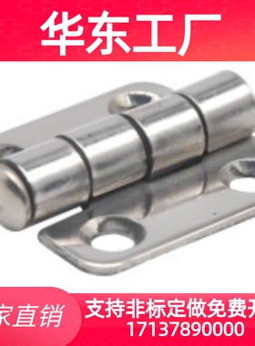 HFL41 J-HFG02-40/50/60/75不锈钢304合页HFR52/51 HFR56 E-HFR53