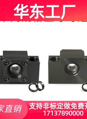 AF AK25丝杆支座固定BSWN BSWR/BUNR/C-BSW/C-BUN6/8/10/12/15/20