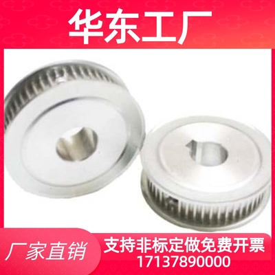 替代HTPA20 22 24 25 28 30 34 35 38-S2M/S3M/S5M/S8M米斯米同步