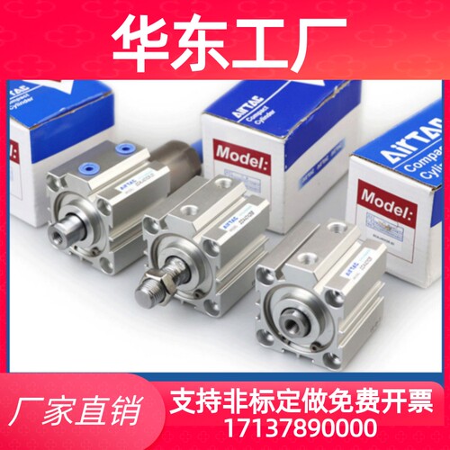 亚德客ACQ气缸SDA12x10S 16X20S 25X30S 32X40S 50X63SX5X15X35 S