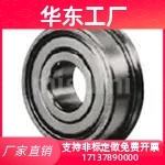 带法兰滚珠轴承FL6803ZZ FL6804ZZ FL6805ZZ FL6900ZZ FL6901ZZ