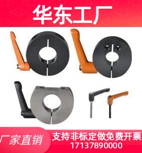 固定环 把手锁紧型替代FBM41/42/46 PSCJKL10 SCJKJL6/8侧安装型