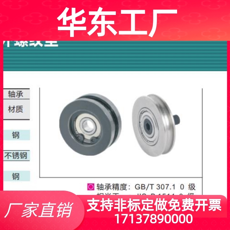 圆皮带用惰轮ENY21-A23 ENY51-A40 ENY52-A48 ENY61-A60ENY71-A38