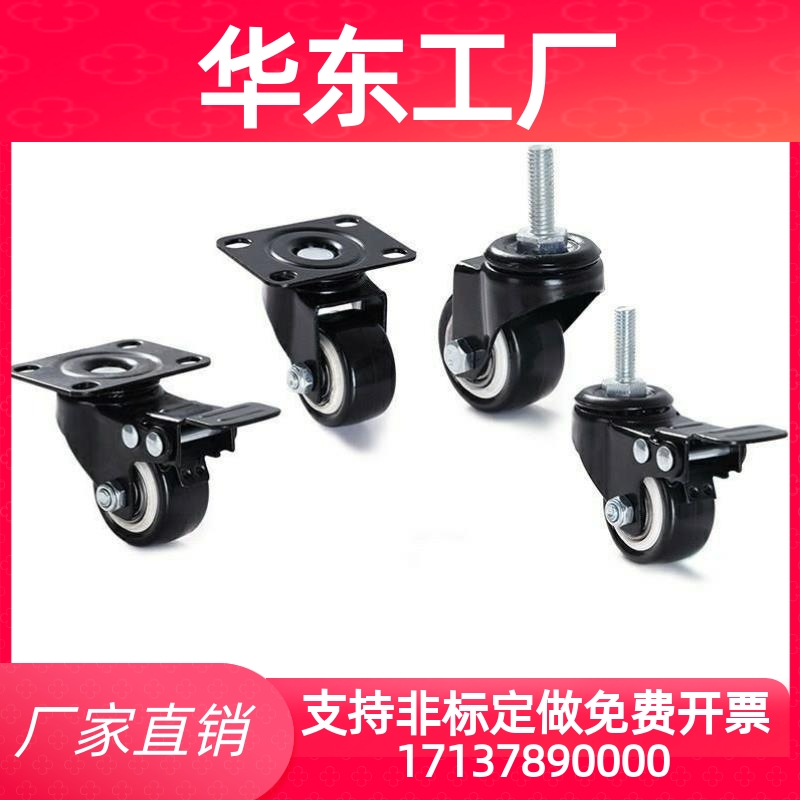 CHJFM/CHJS脚轮CHJF50/CGJF65/CGJFD75/CHJ50A/CGJFM/C