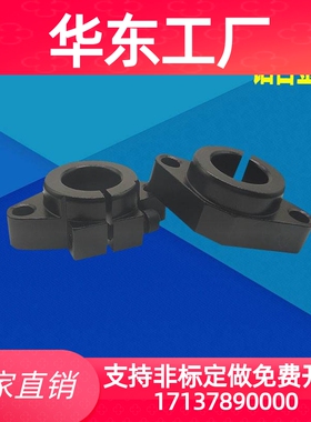 光轴支架菱型卧式固定支撑座黑色SHF12/16/20/25/30/35/40/50/60