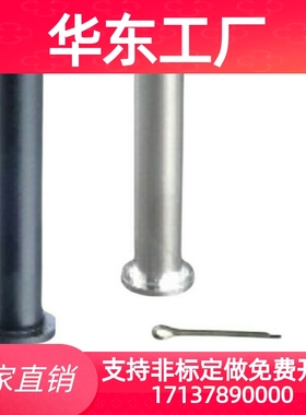 MIB01-D3MIB02-D4MIB06-D5MIB11-D6MIB12-D8替换怡合达带肩铰链销