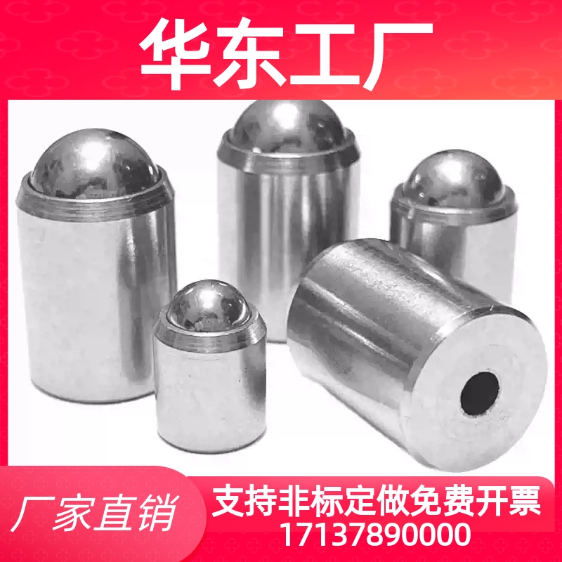 压入式球头柱塞 PFPSN/PFPPN3/4/5/6/8/10