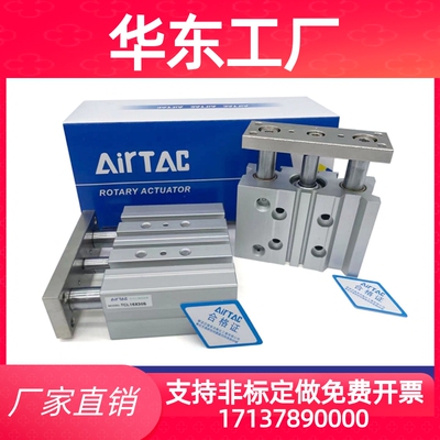 亚德客三轴气缸TCL40/TCM40x20S/25S/30S/40S/50S/75S/100S/150S