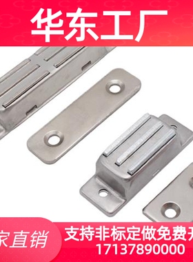 不锈钢磁性门吸MPF-50/80 强力柜门吸磁力扣 MGCB2/1 HFU02-40/70