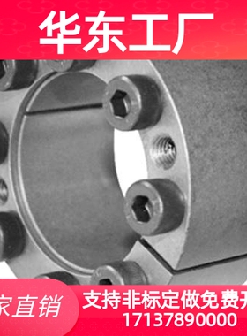 上隆胀紧连接套BDC-6 8 10 15 20 25 30 35 40 45 50胀紧套锁紧套