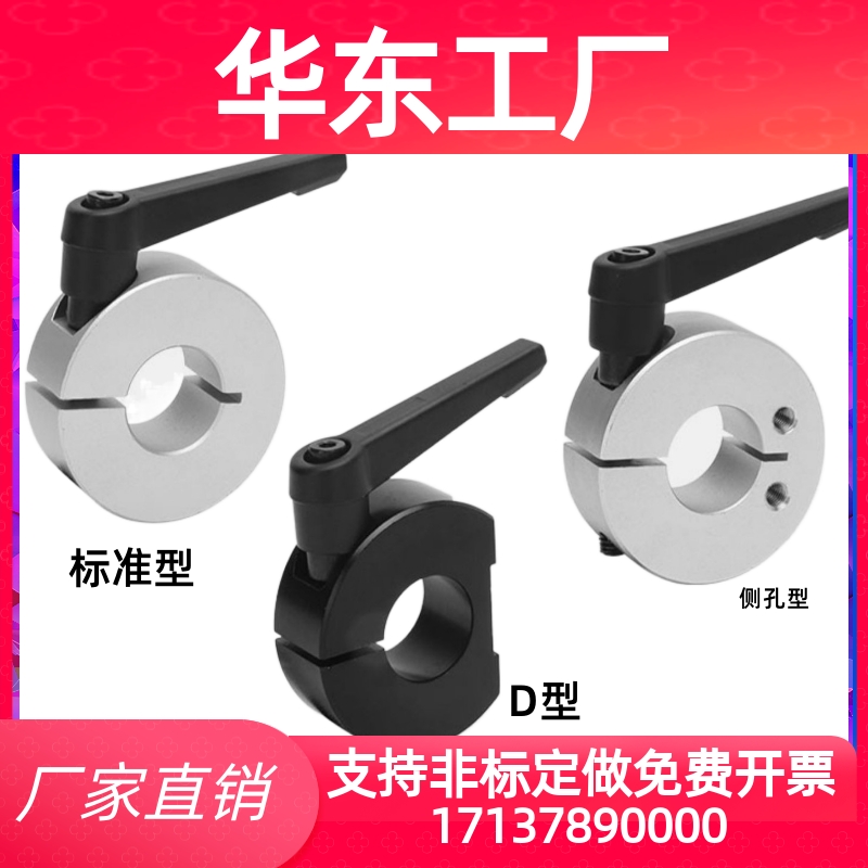 手柄20-48-18固定环限位环