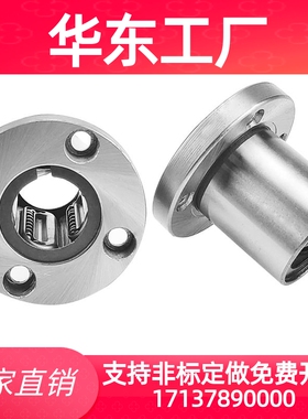 直线旋转铝衬套轴承LBHR6 LBHS8 LBHC10 LBHRW12 LBHSW16 LBHCW20