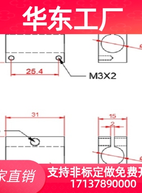 光电传感器安装用固定夹KSTK KSTM KSTW KSTB KSTS KSYK KSYM KSY