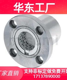 LBHR LBHS LBHC6 8 10 12 16 20带法兰线性滚珠衬套 单衬型