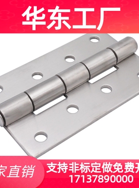 上隆钣金型铰链HAKB/HAKC-25 30 40 40 50 65HIGK-50 70 HIGG-150