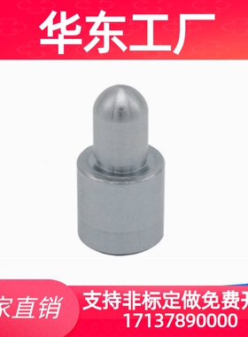 上隆精密定位销-大头球面型 小头球面型 PAMG PAMJ