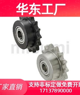 链轮惰轮 带轮毂/35B/40B/50B/60B 替代 DRCSBW35/DRCBW40/50/60