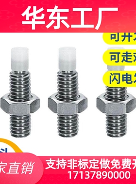 TDA66 不锈钢带聚缩醛止动螺栓 SPUS4/5/6-10/15/20/25/30/35/40