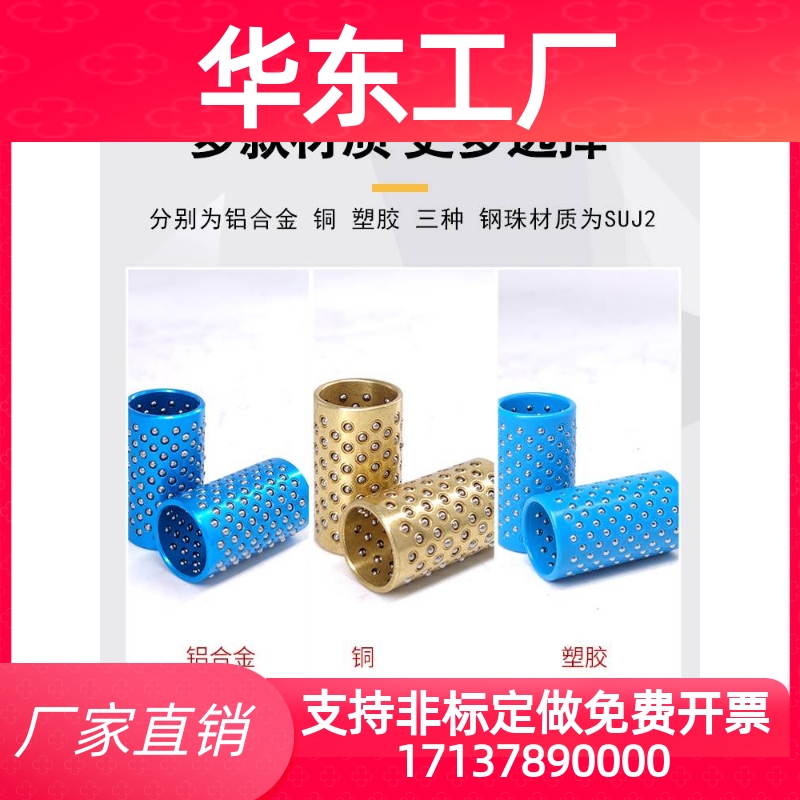 端子模导柱ATRP滚珠外十字导柱组件端子导柱导向SGWHP滑动内导套